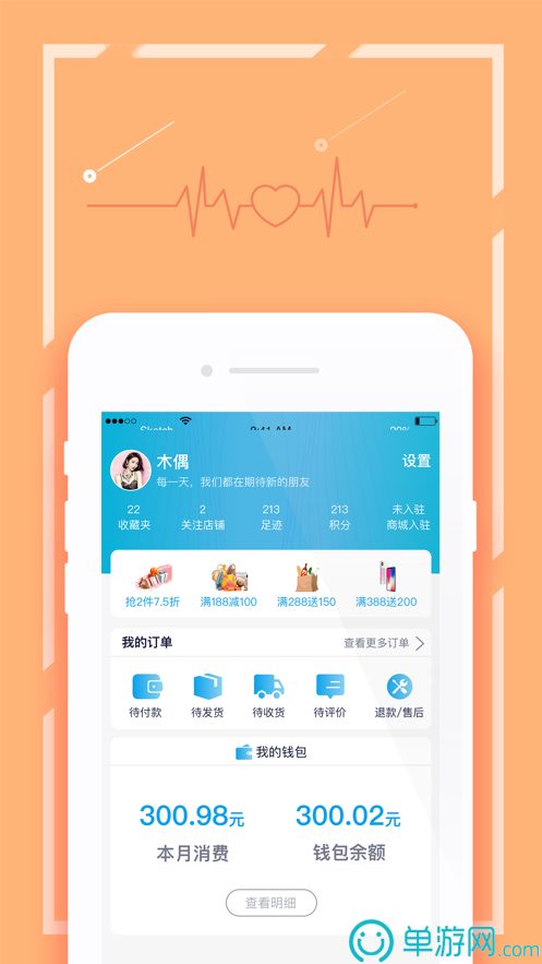 中欧·体育APPV8.3.7