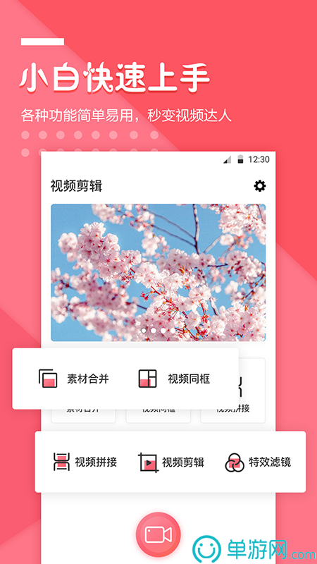 当当云阅读基本