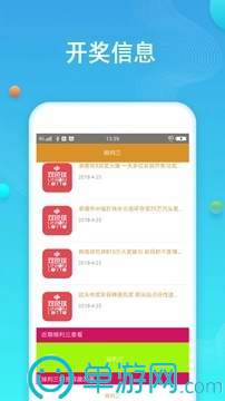噢门太阳娱乐集团app下载彩票