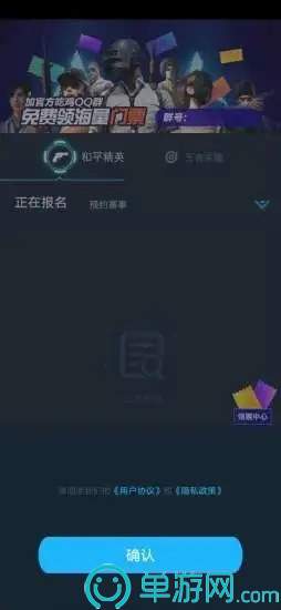 一点资讯