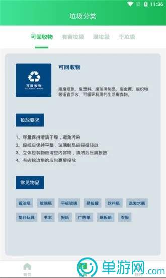 金沙乐娱场app下载官网