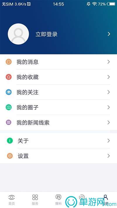 欢乐兑交易所