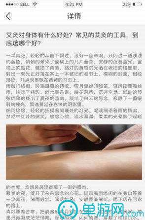 聊天伴侣