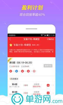 瑞成打卡