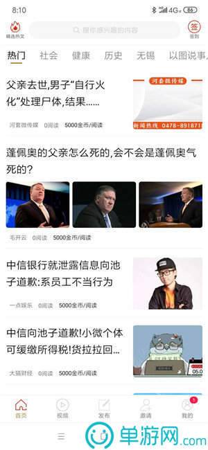 五聊