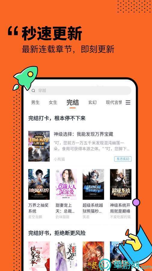 学朋在线