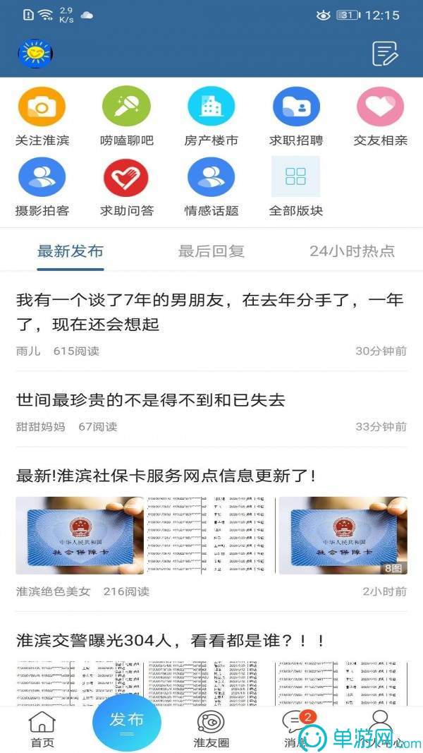 沿滩融媒