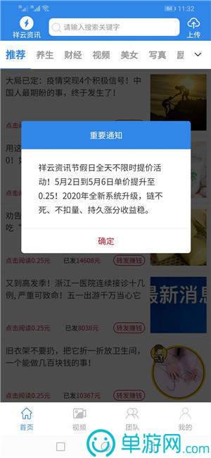 开运·体育app(kaiyun)V8.3.7