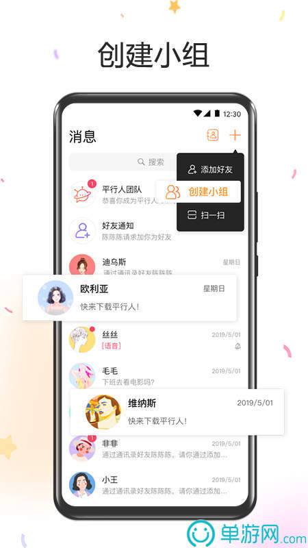 雅博体育在线平台appV8.3.7