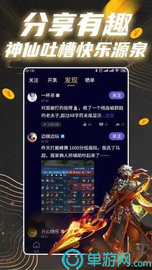 万博网页版手机登入