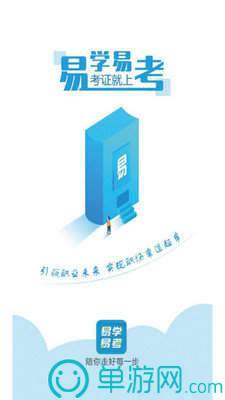 云开·全站APP官方网站安卓版二维码
