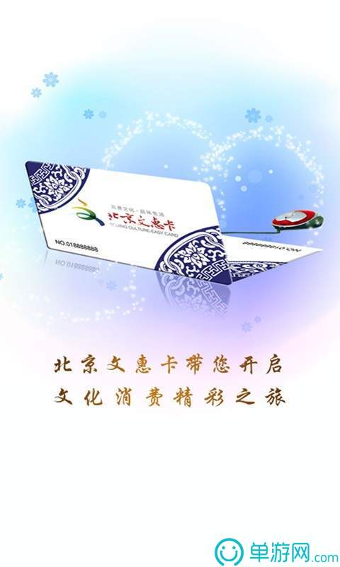 澳门威斯人游戏网站官网V8.3.7