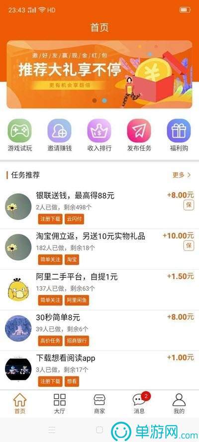 大学资源网
