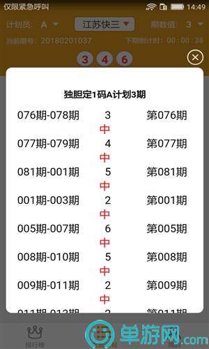 乐鱼体育安卓版二维码