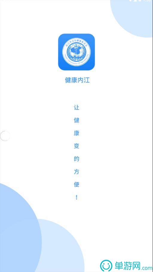云上和田