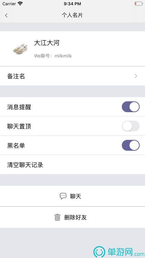 122cc太阳集成游戏V8.3.7