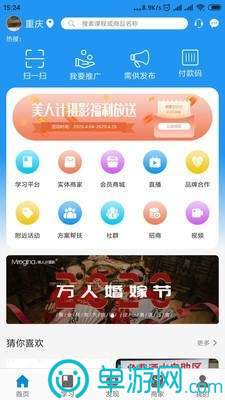 万博官方manbext体育官方网站V8.3.7