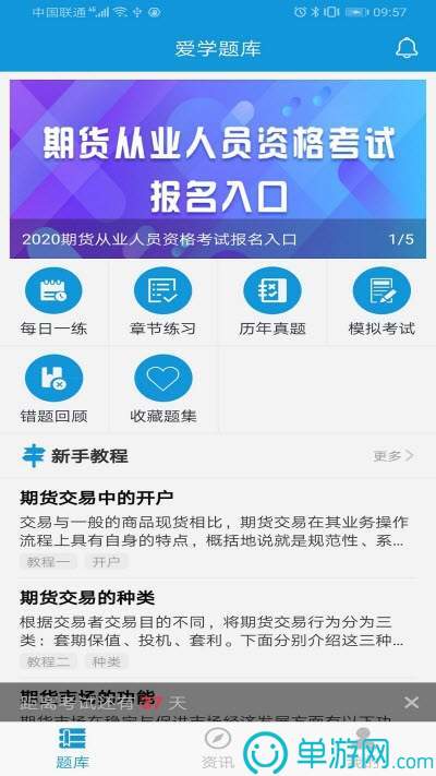 冀云深泽