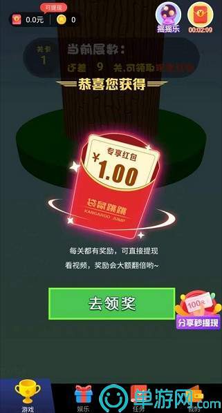 拼拼鼠来宝