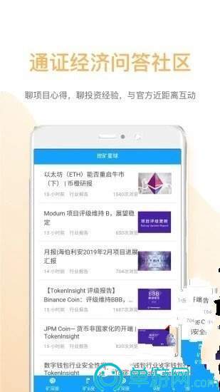 噢门太阳娱乐集团app下载彩票安卓版二维码
