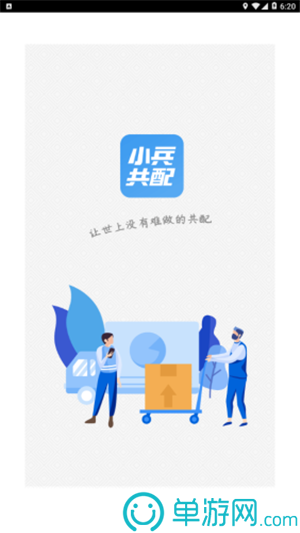 乐鱼体育全站app网页版V8.3.7