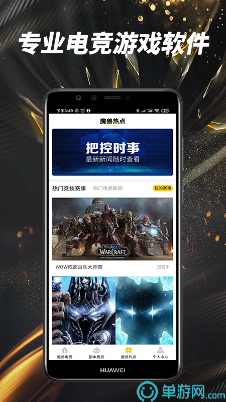 乐鱼手机版登录入口官网V8.3.7