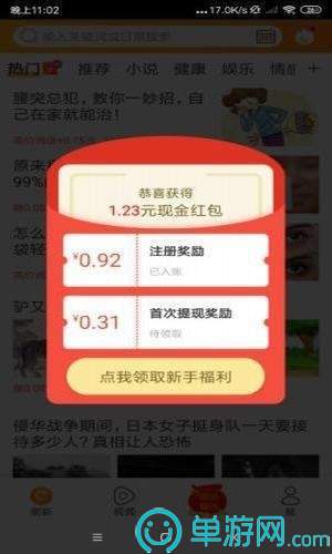 俭道