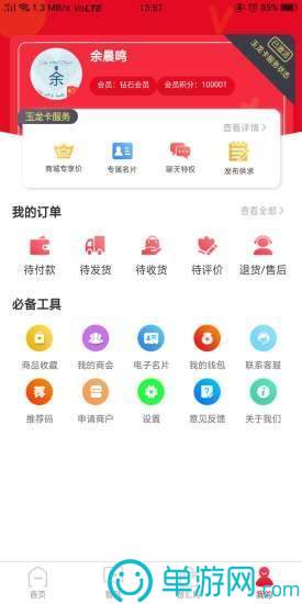 读书少年