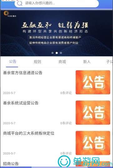噢门老版新葡萄8883官网版玩法彩票