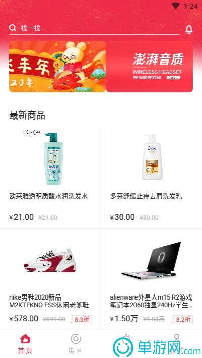 韭菜消消乐领红包赚钱版