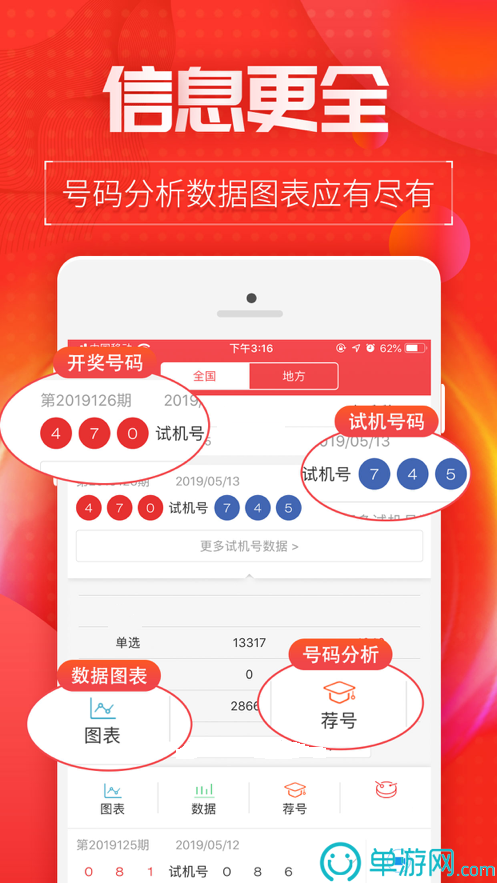 澳门沙金网址2158V8.3.7