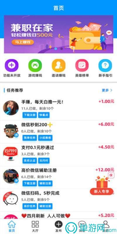 噢门新莆京888.3app彩票