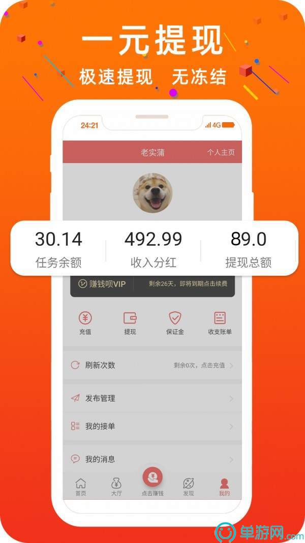 豆瓣小组