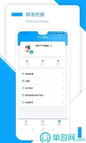 优美鲜蔬