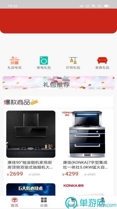 美易P图