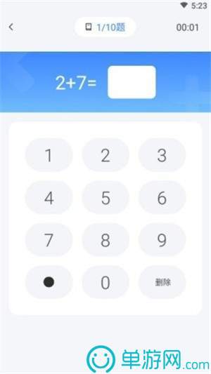 c7电子娱乐下载官网V8.3.7