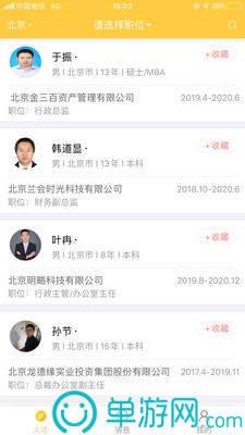 抖管家
