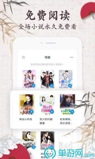 恢复精灵