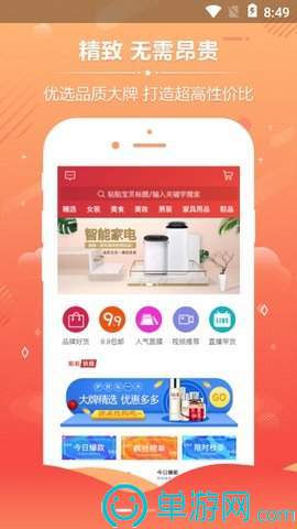 ag捕鱼王官方网站V8.3.7