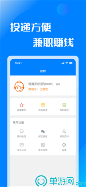 杰茂店库管