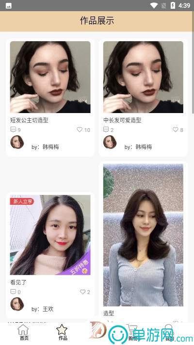 多多呗