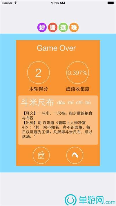 澳门新莆京游戏app大厅V8.3.7