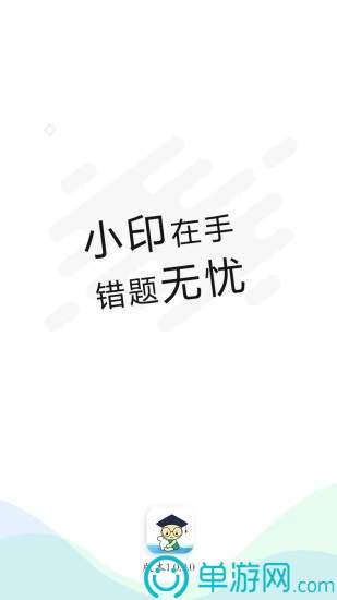 南宫娱乐app最新官网V8.3.7