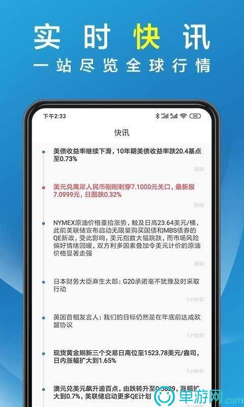 尊龙网页V8.3.7