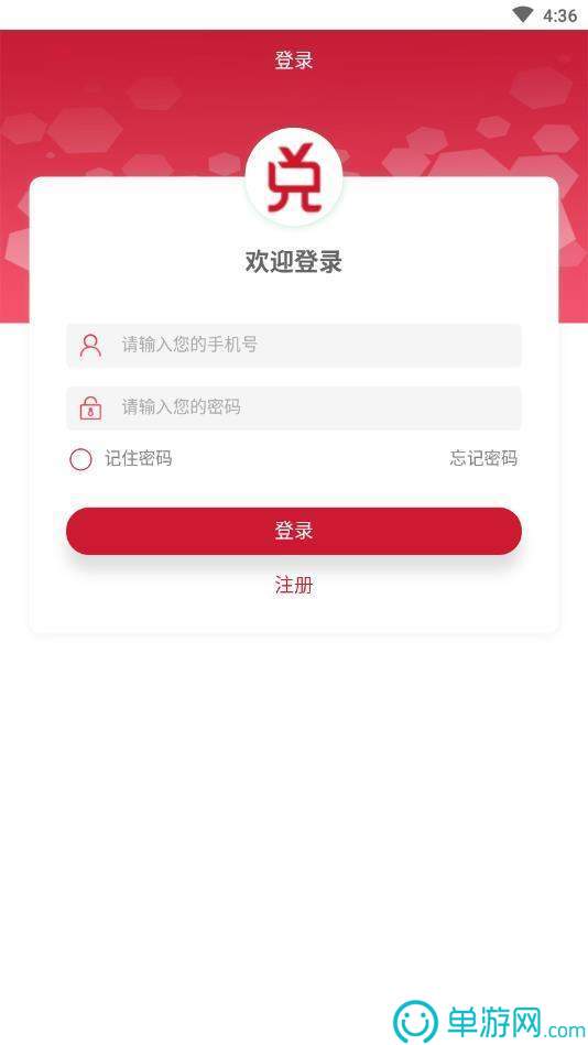 爱游戏平台手机网页版V8.3.7