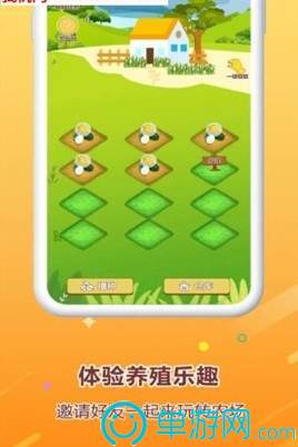 噢门乐鱼app官方下载彩票V8.3.7